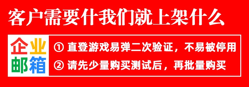 谷歌账号购买批发