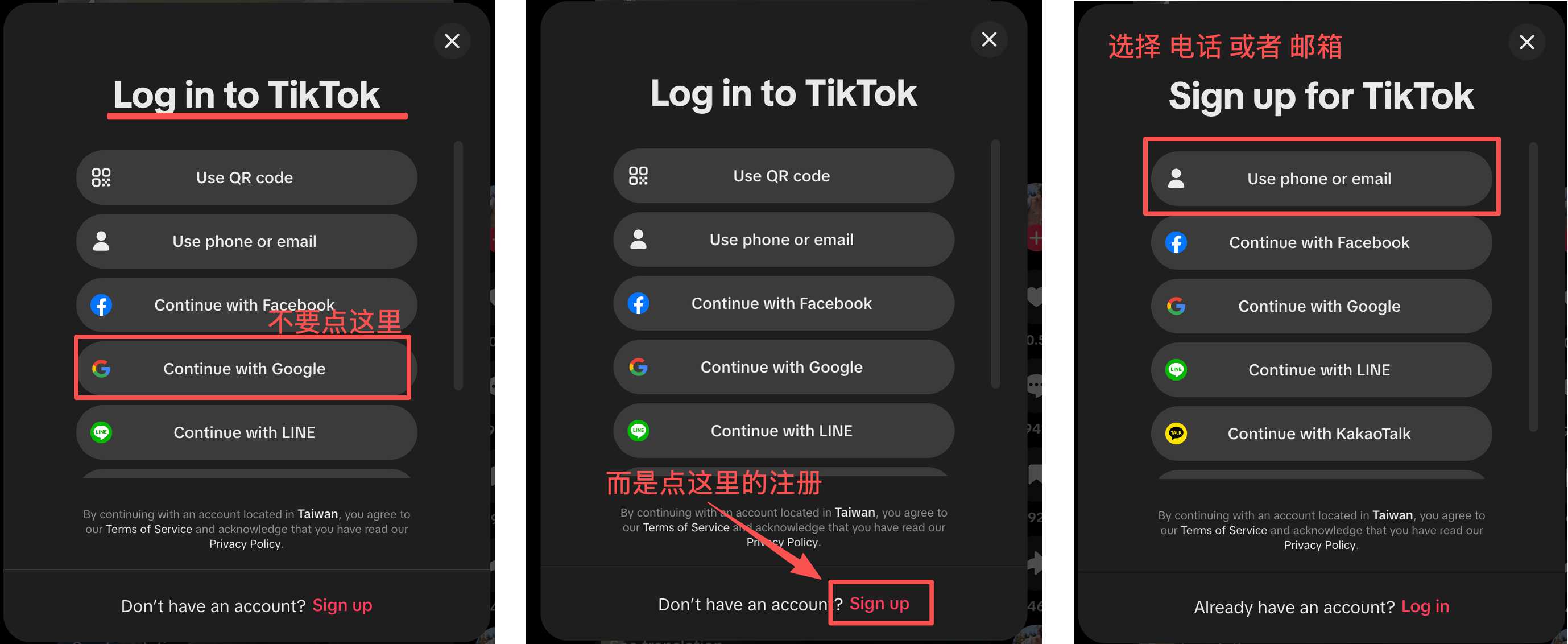 谷歌登录,GPT授权登录