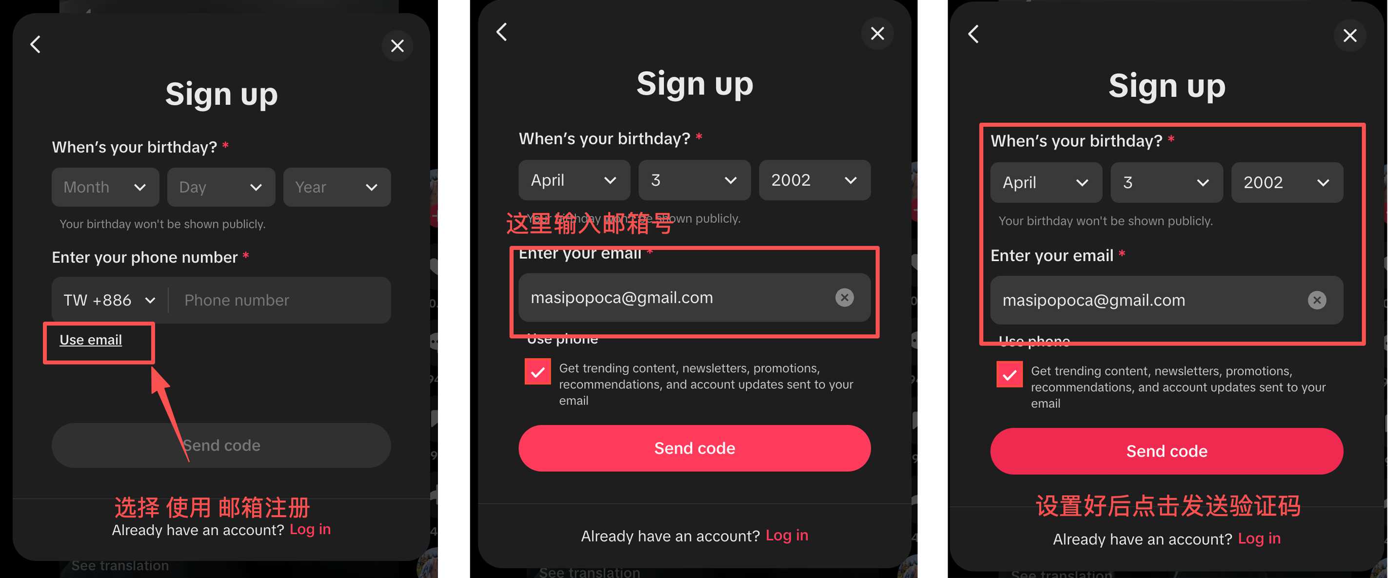 谷歌登录,GPT授权登录