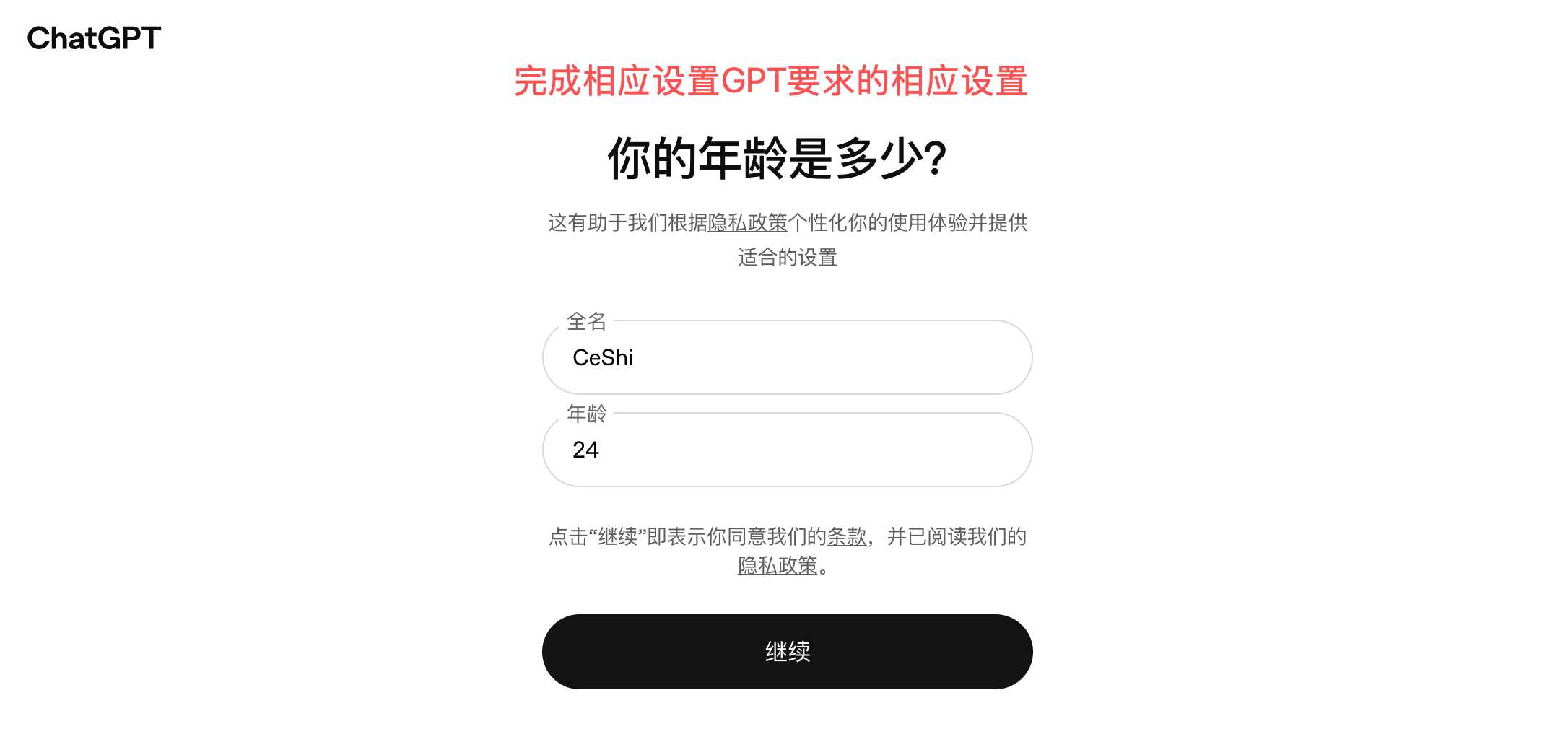 谷歌登录,GPT注册,谷歌授权登录