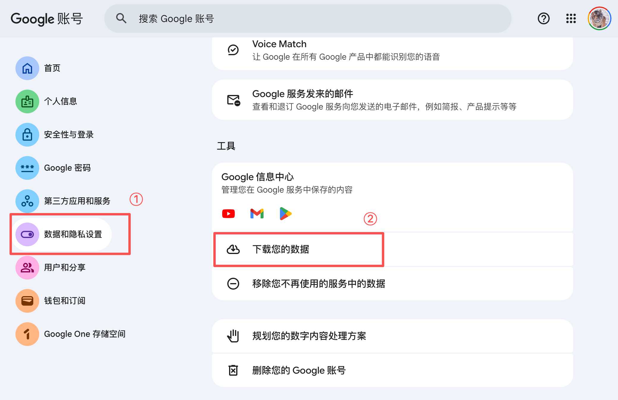 谷歌账号注册,gmail邮箱注册,google账号归属地
