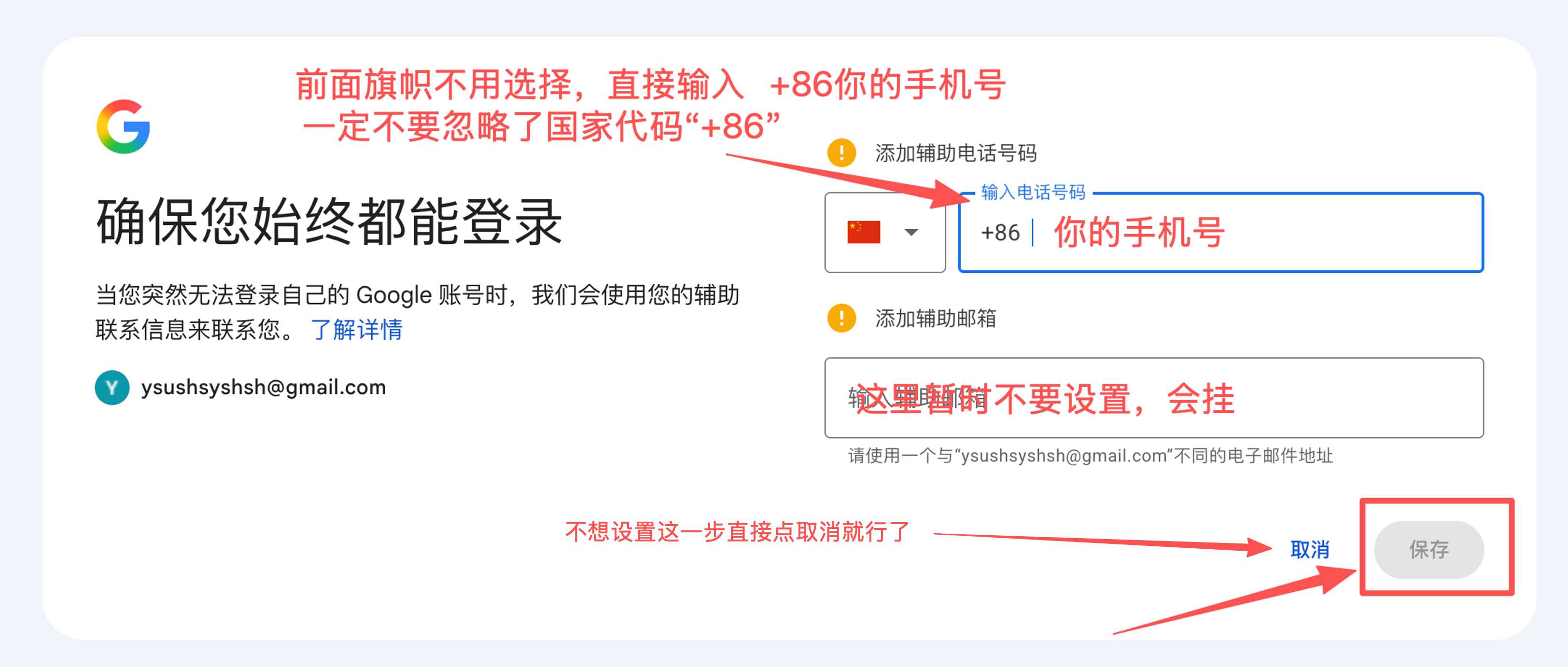 全新谷歌账号,谷歌登录,谷歌验证