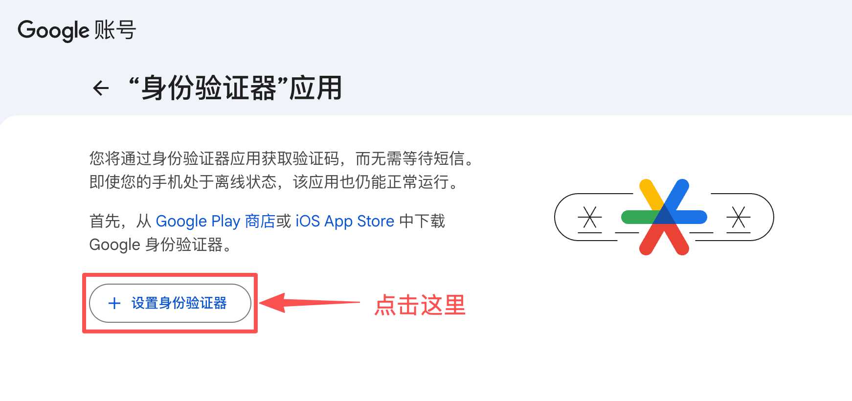 全新谷歌账号,谷歌登录,谷歌验证