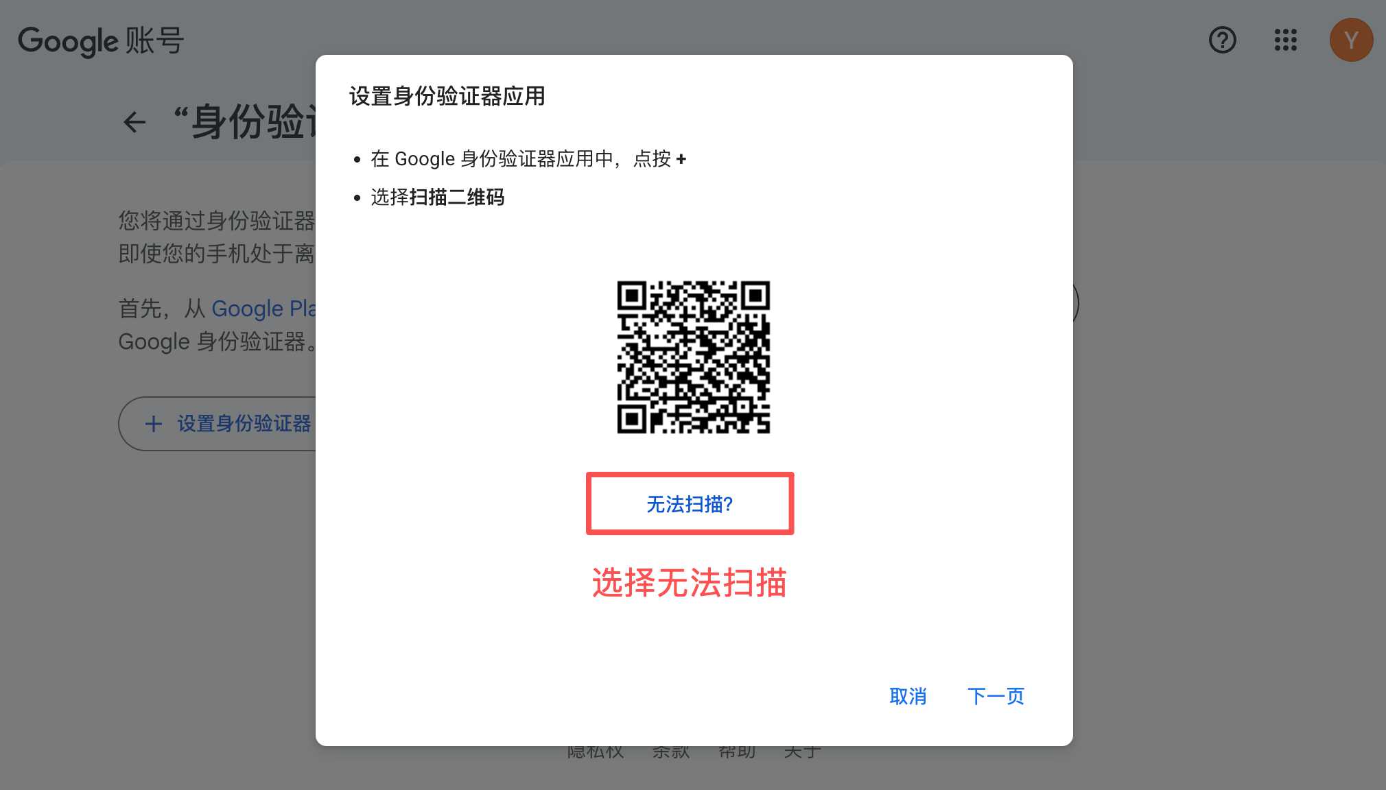 全新谷歌账号,谷歌登录,谷歌验证