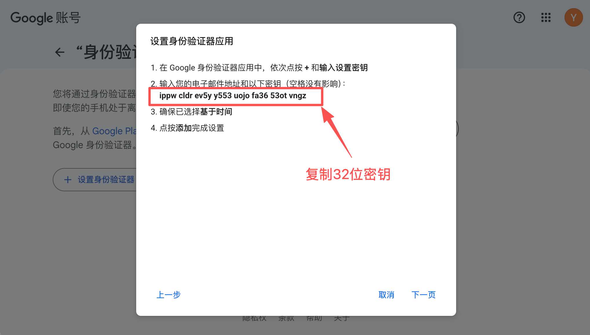 全新谷歌账号,谷歌登录,谷歌验证