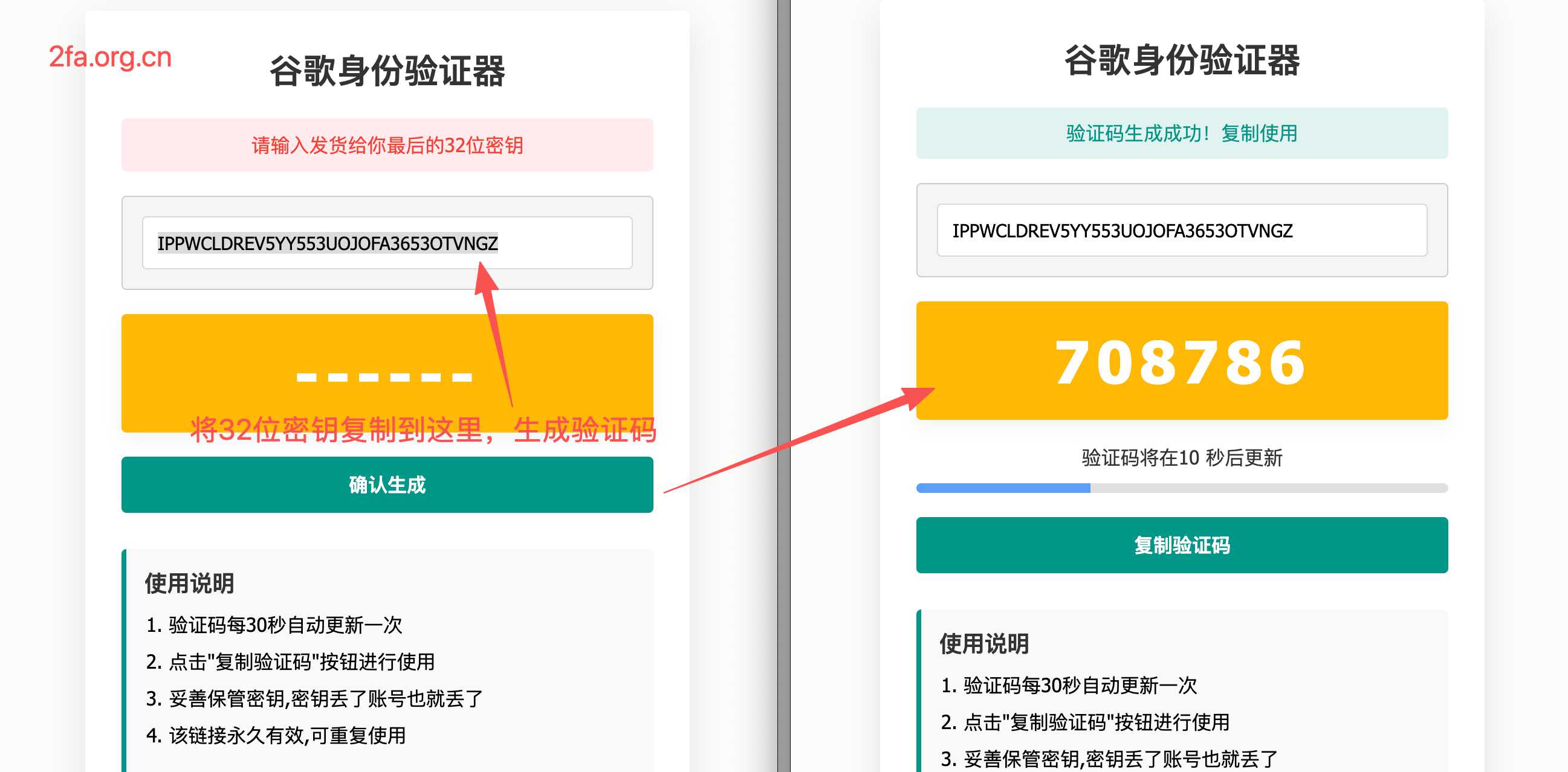 全新谷歌账号,谷歌登录,谷歌验证