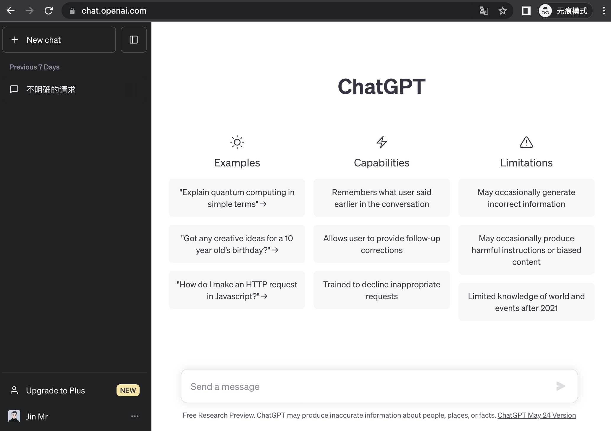 谷歌ChatGPT,谷歌账号登录GPT,ChatGPT注册,ChatGPT无法验证